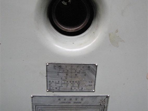 Guangxi C 6246 A