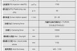 Zhejiang Sound 1000 ton CNC